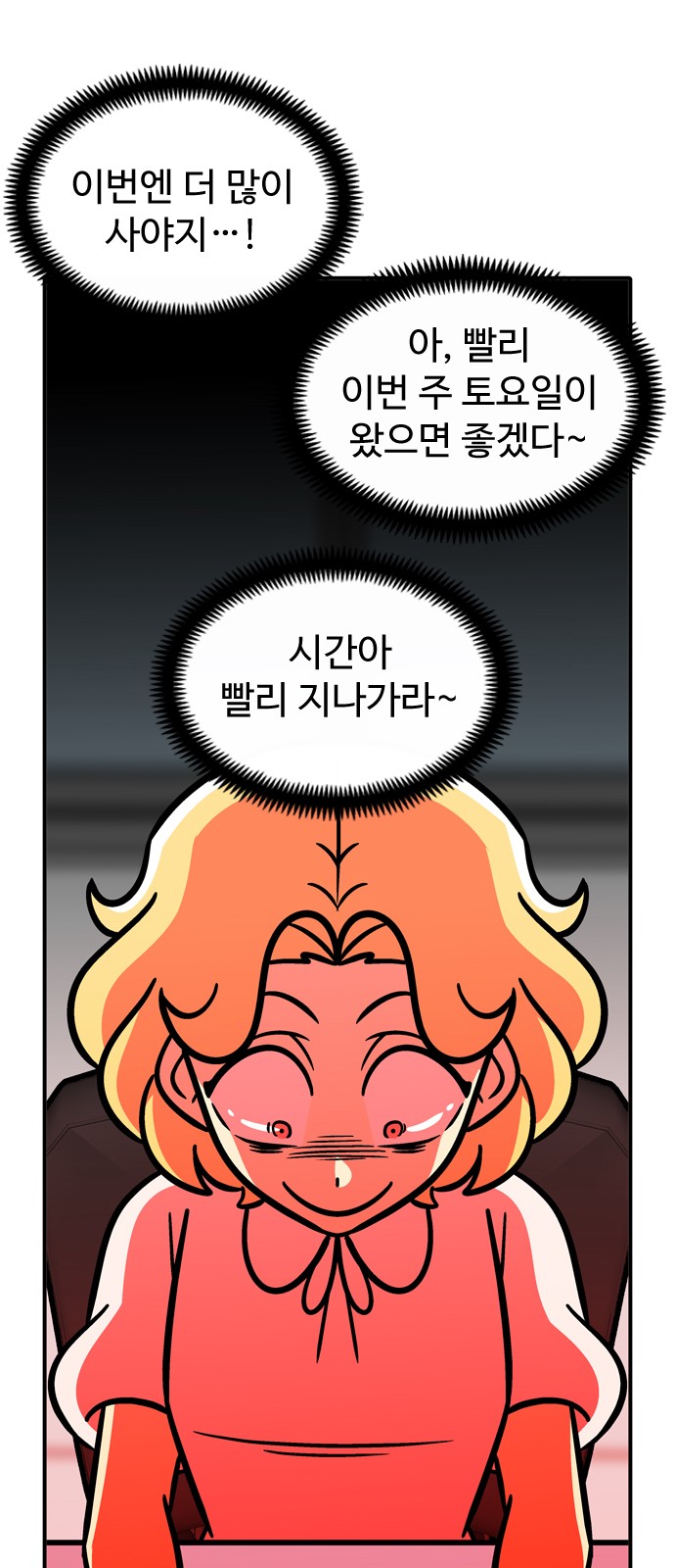 17 페이지