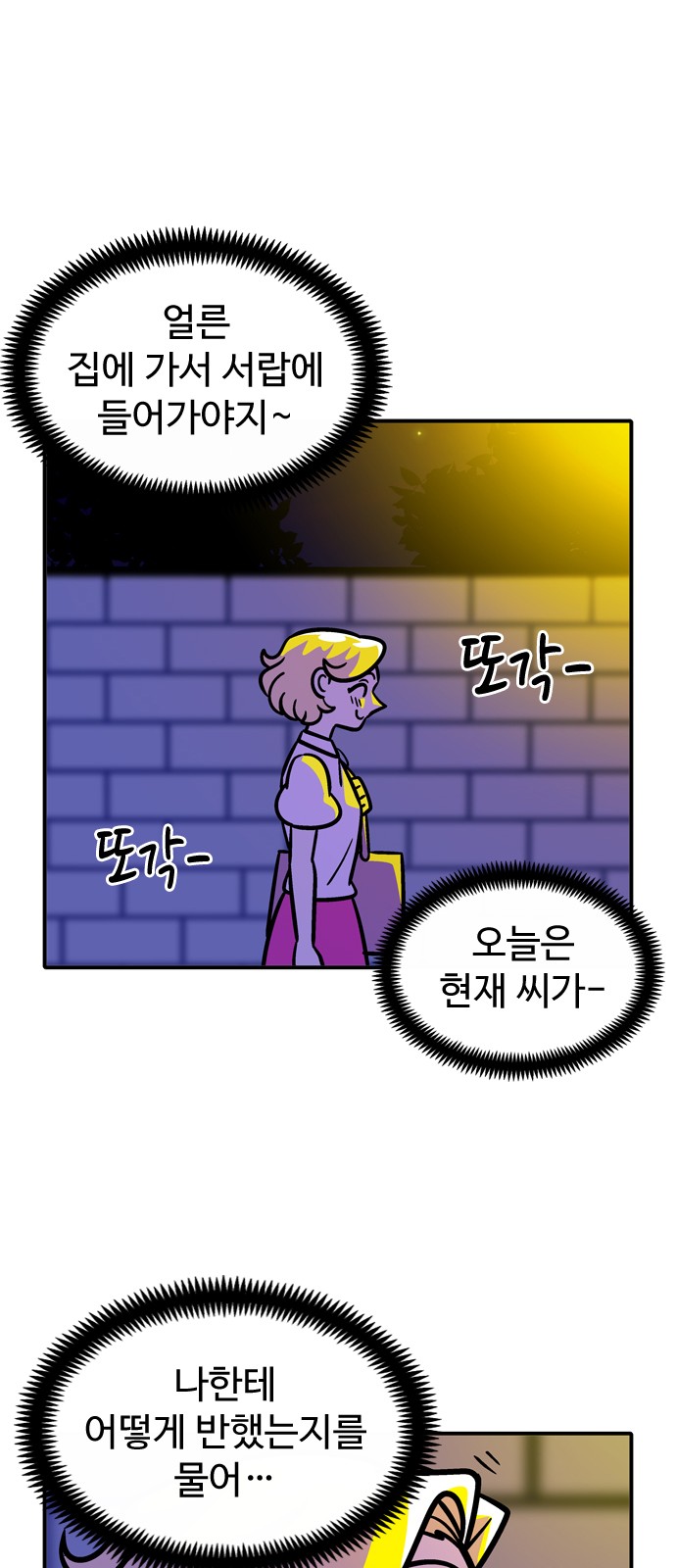 19 페이지