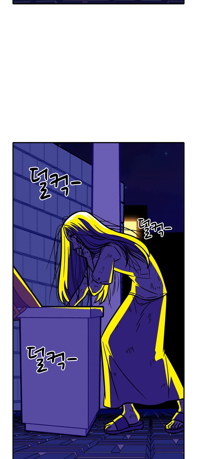 21 페이지