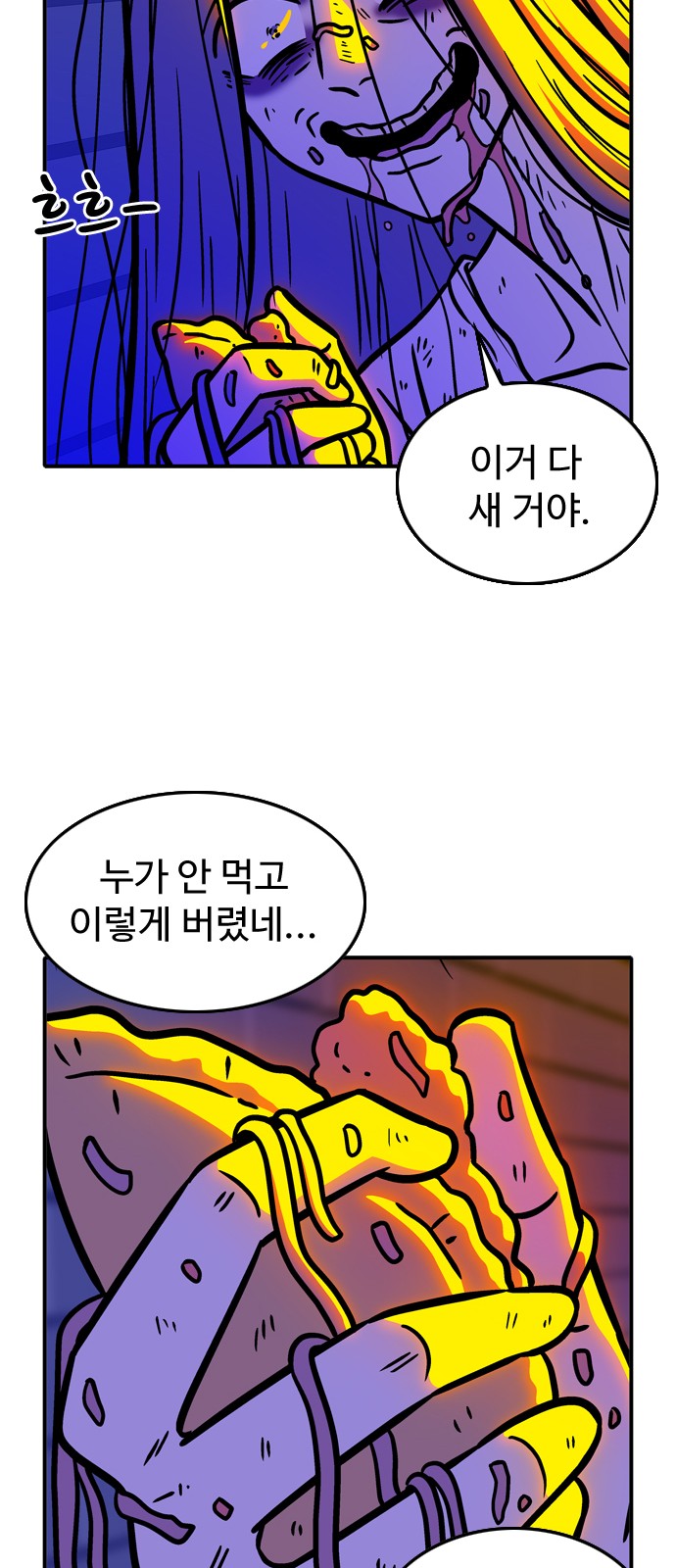 25 페이지