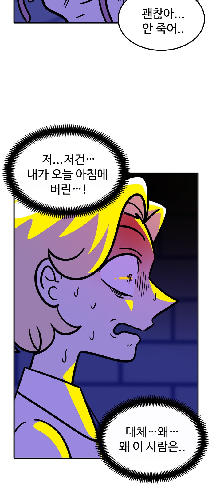 26 페이지