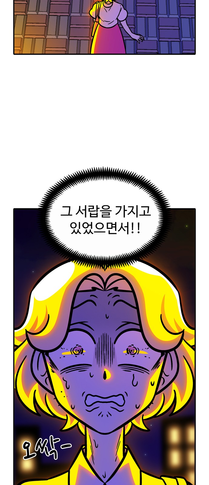 28 페이지
