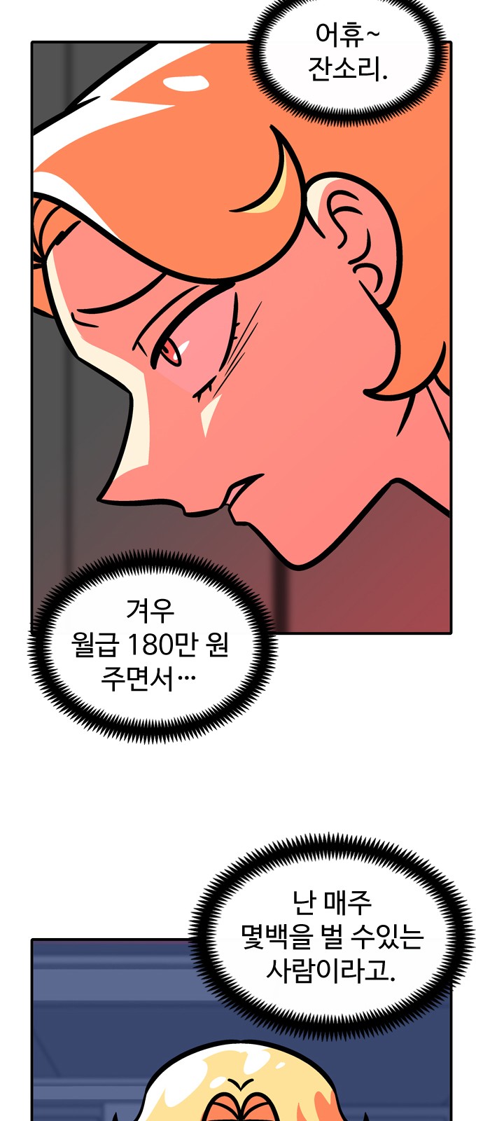 5 페이지