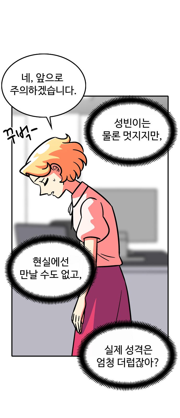 8 페이지