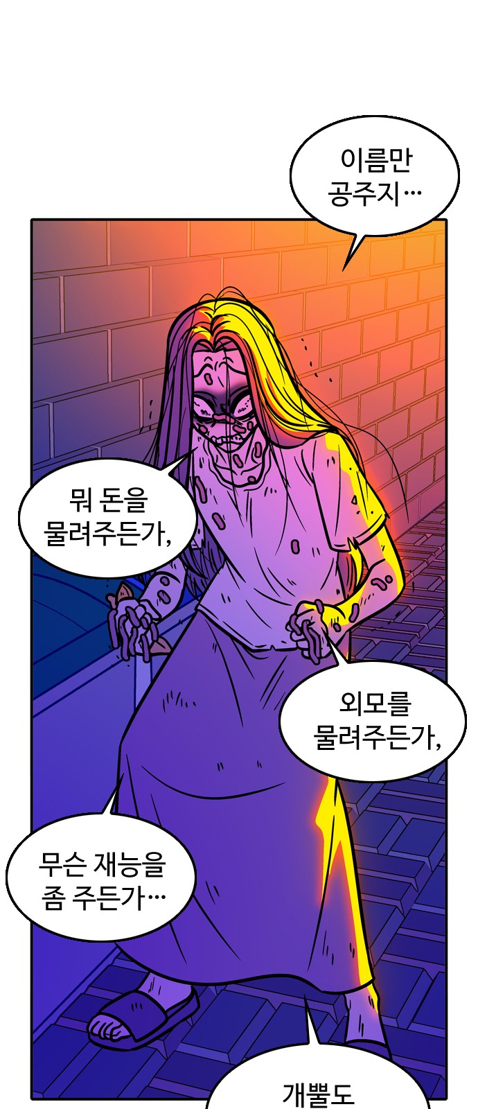 11 페이지