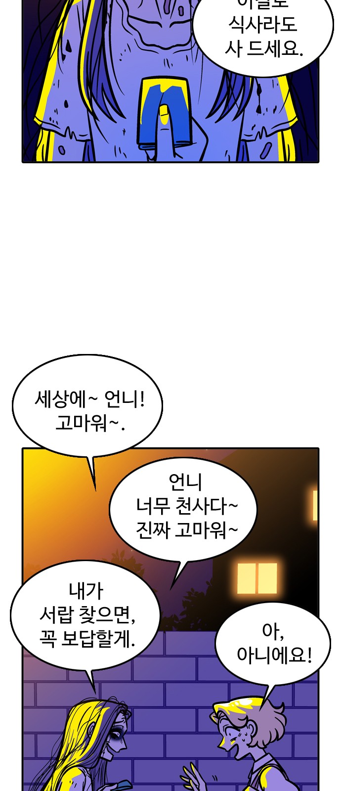 22 페이지