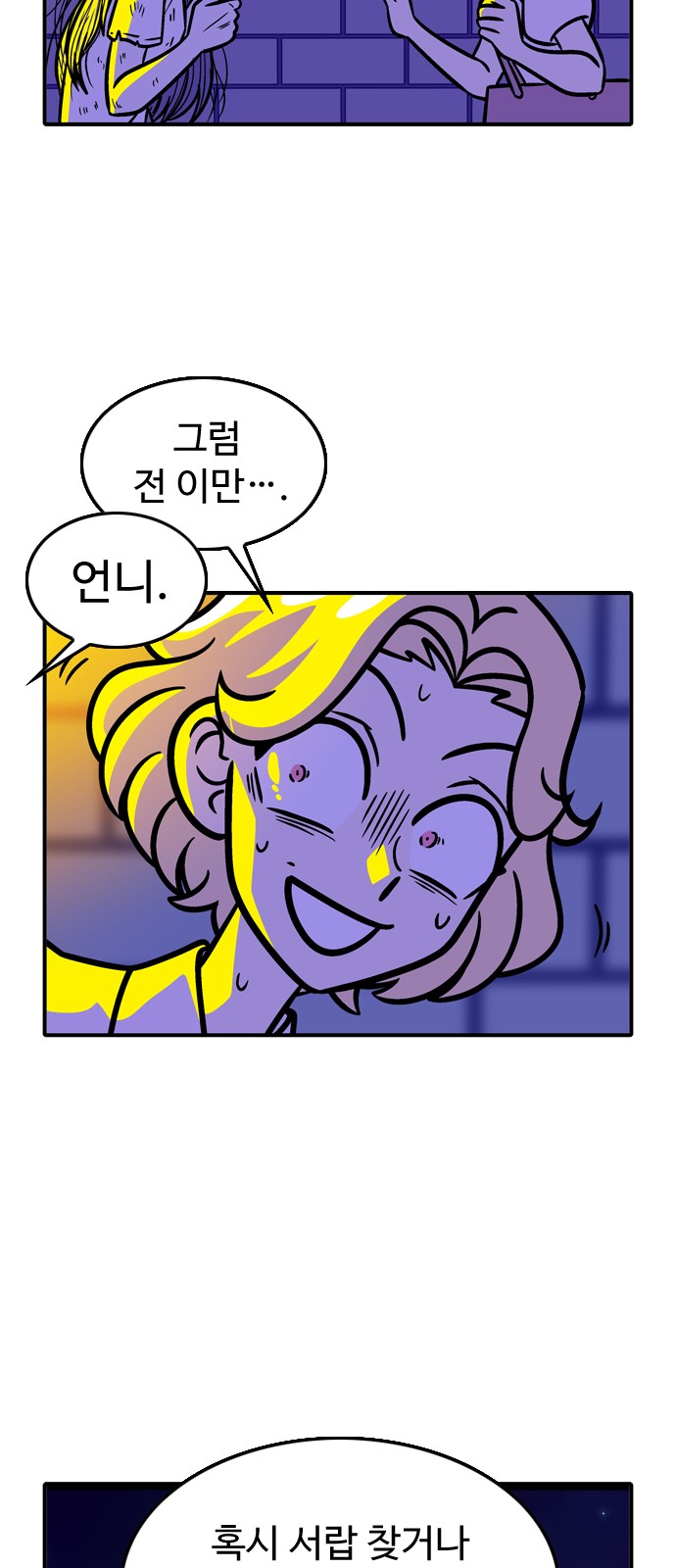 23 페이지