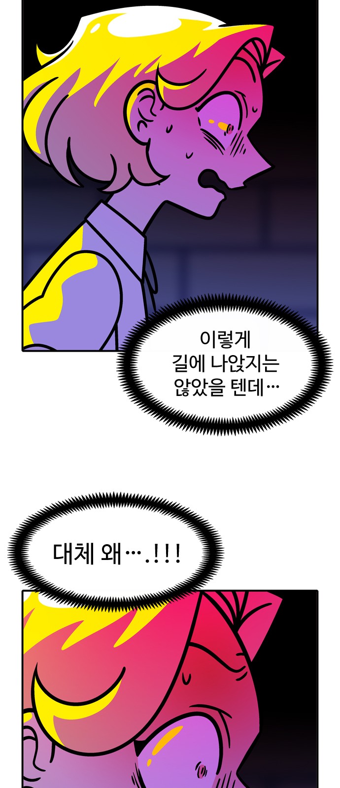 3 페이지