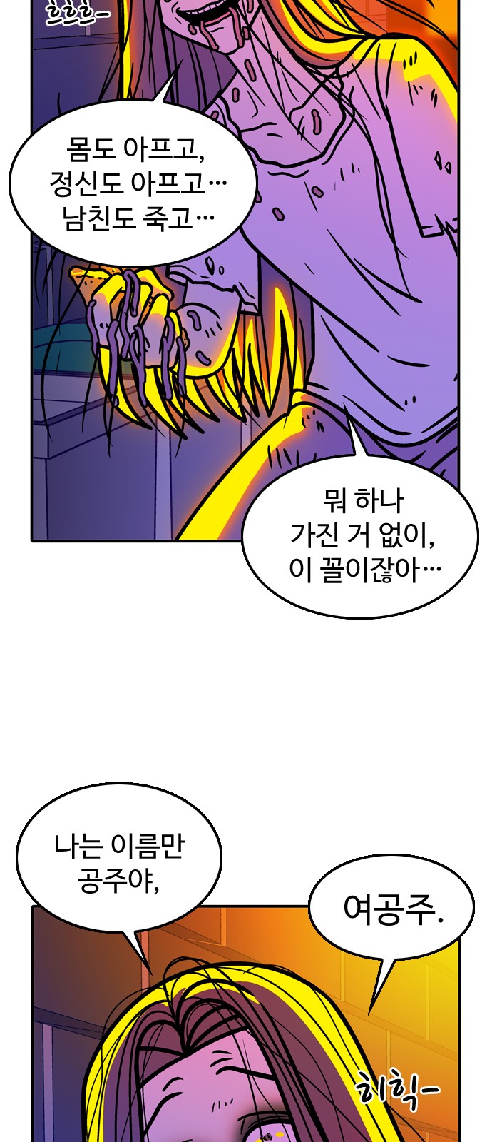 9 페이지