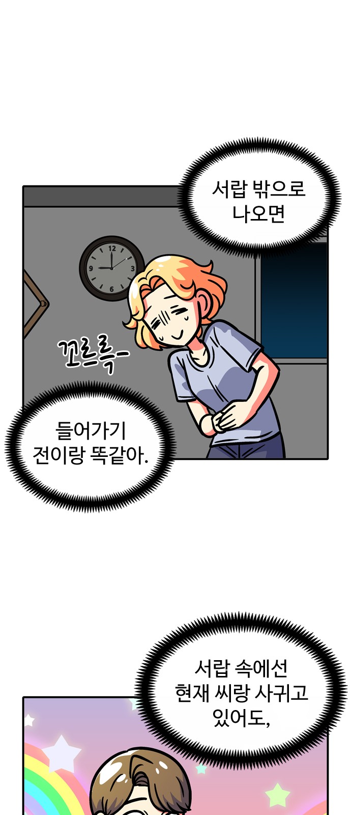 14 페이지