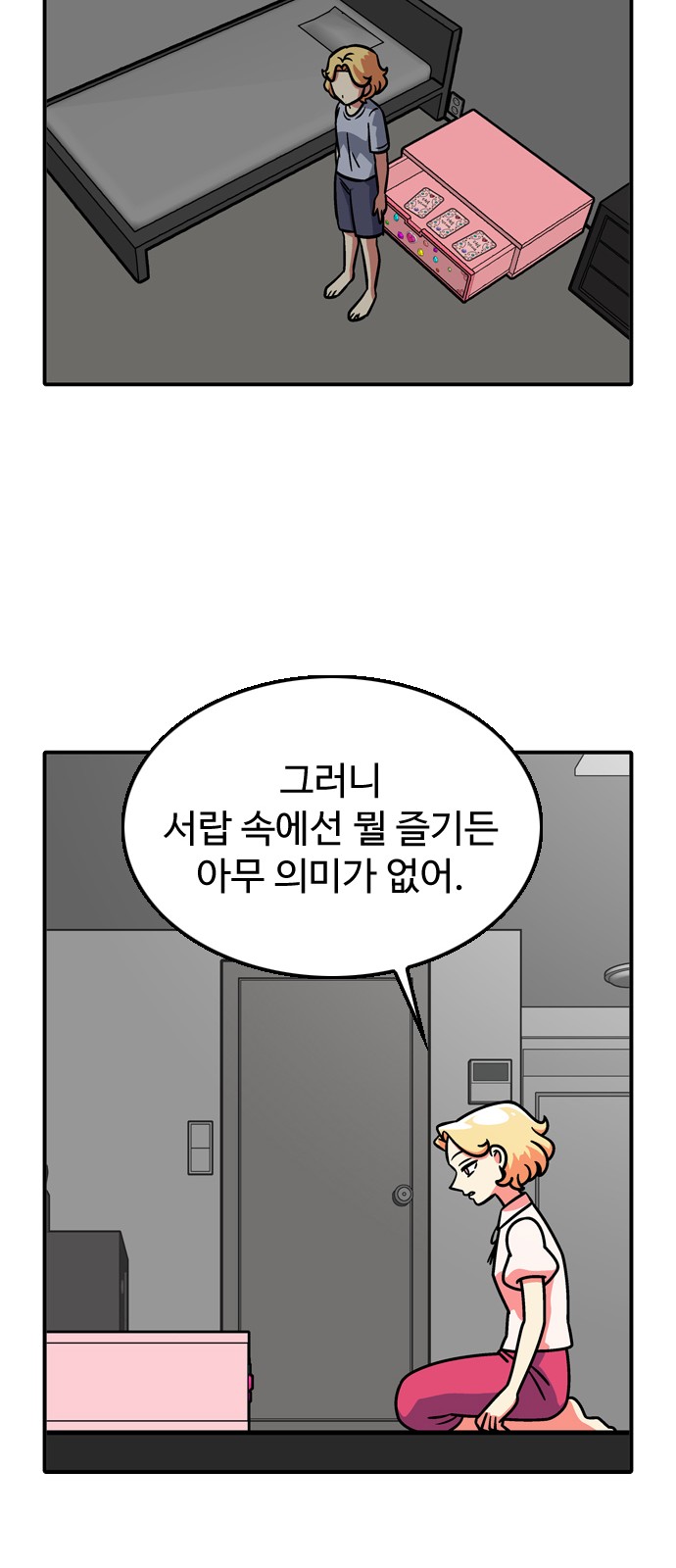 17 페이지