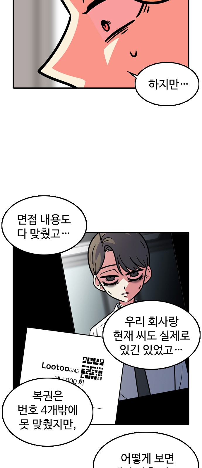 19 페이지