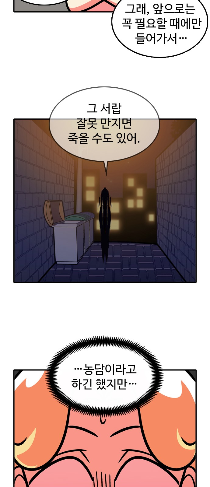 23 페이지