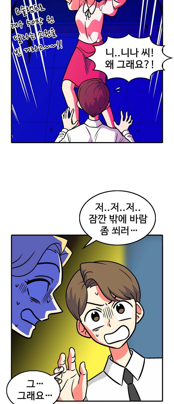 11 페이지