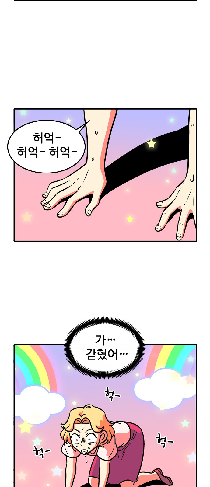 18 페이지