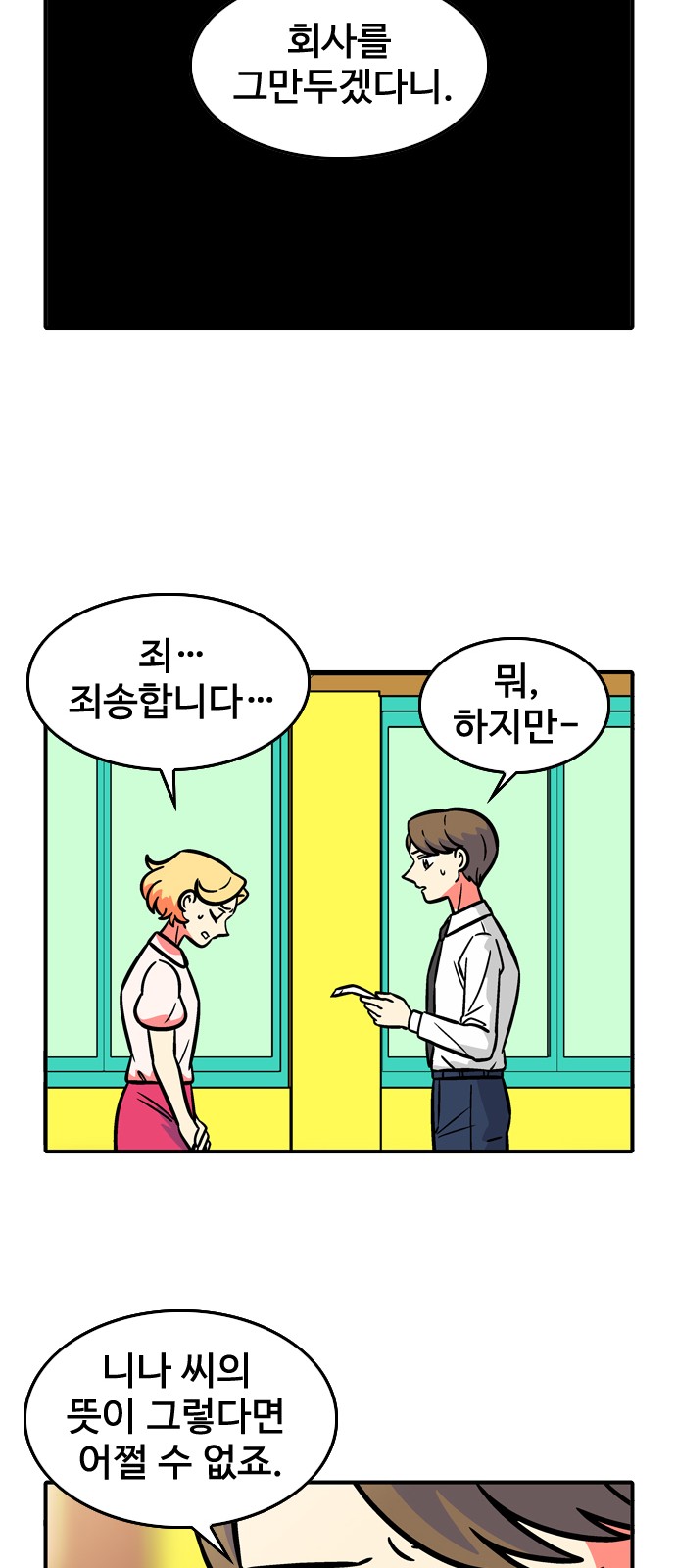 21 페이지