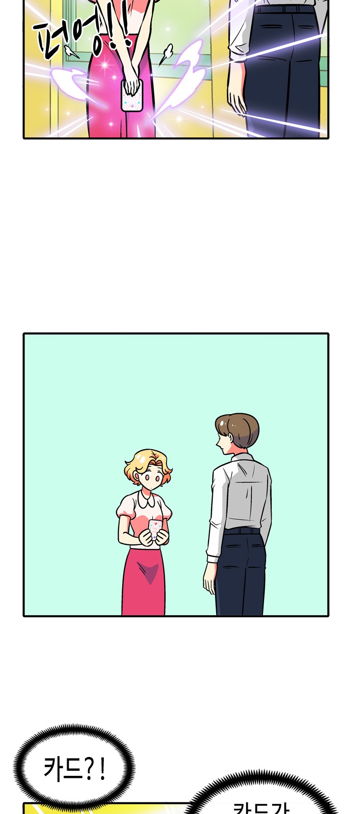 24 페이지