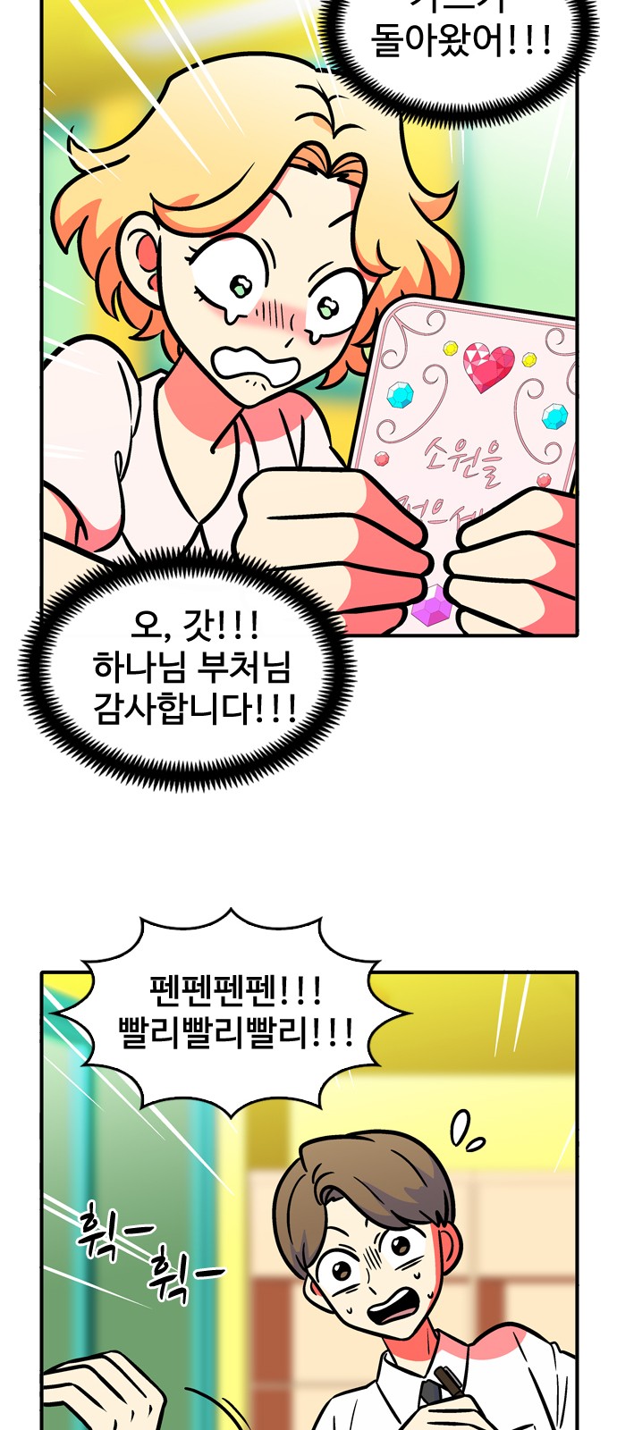 25 페이지