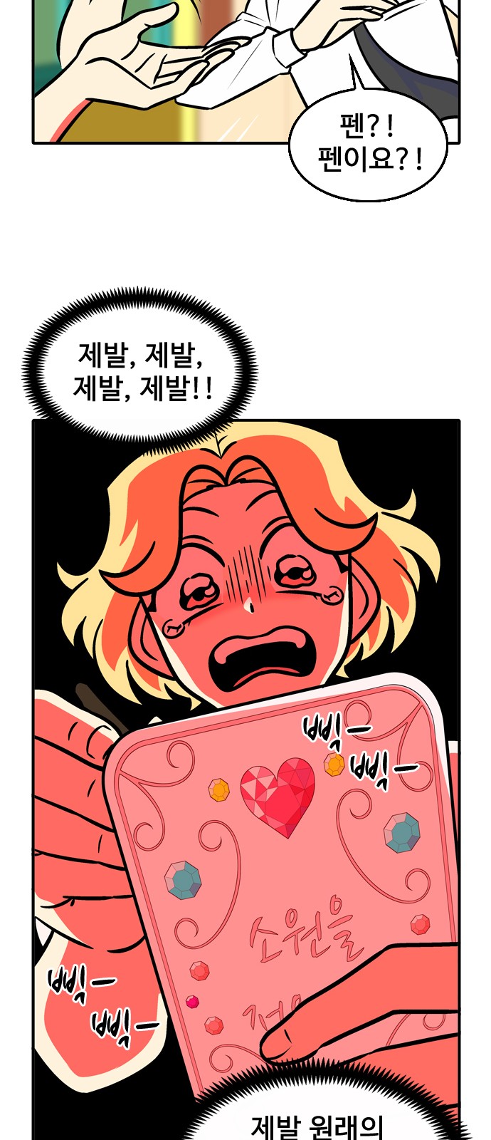26 페이지