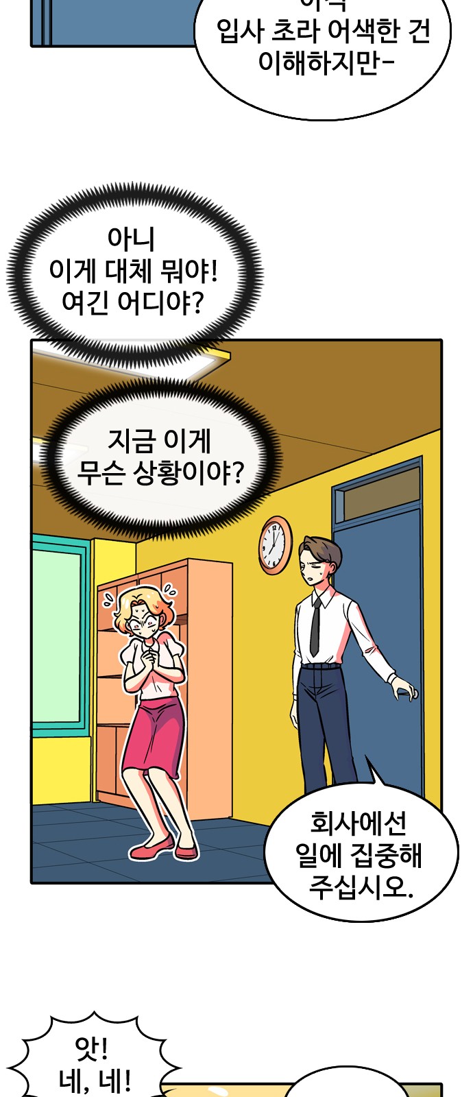 5 페이지