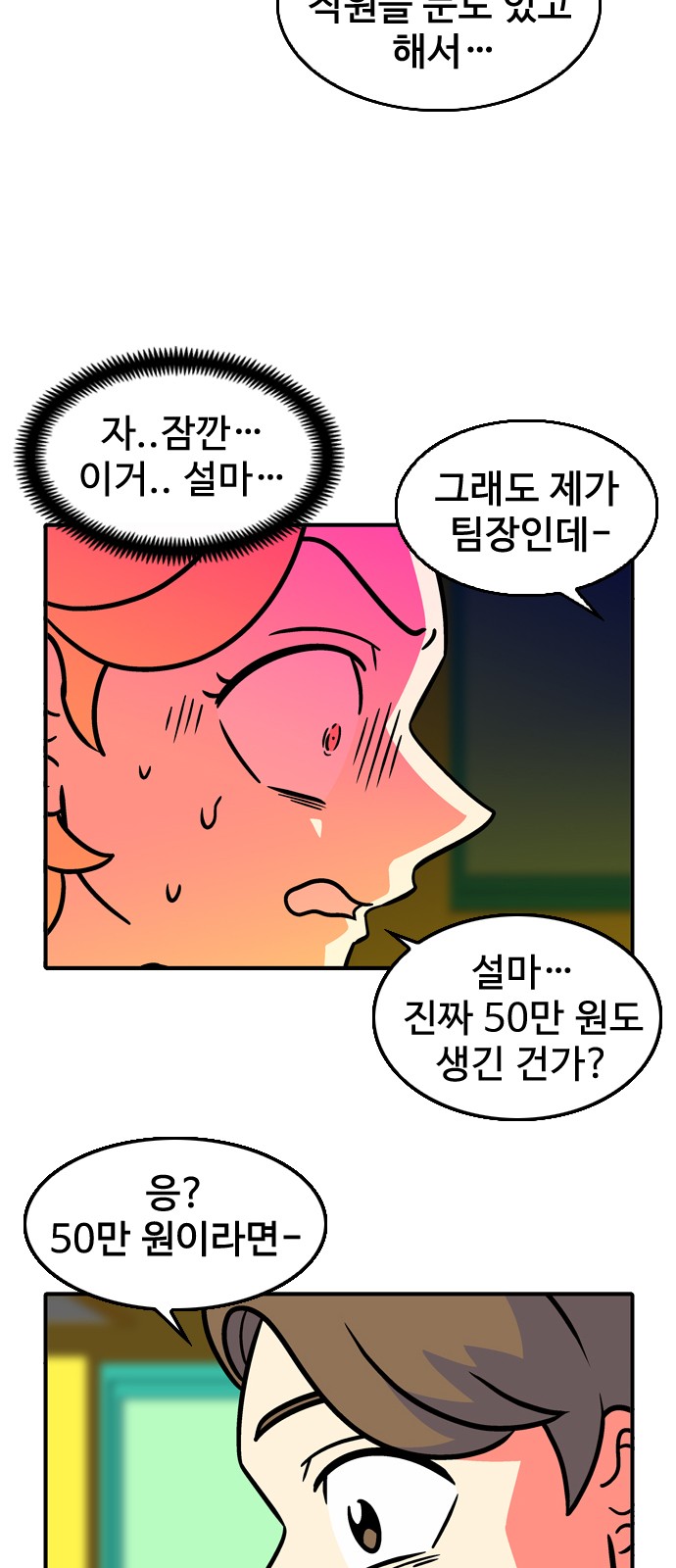 8 페이지