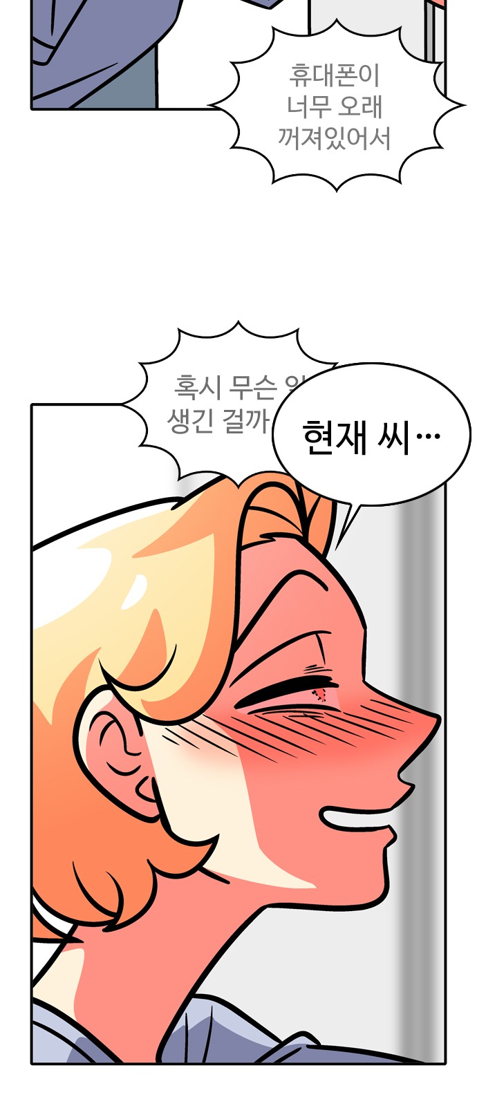 23 페이지