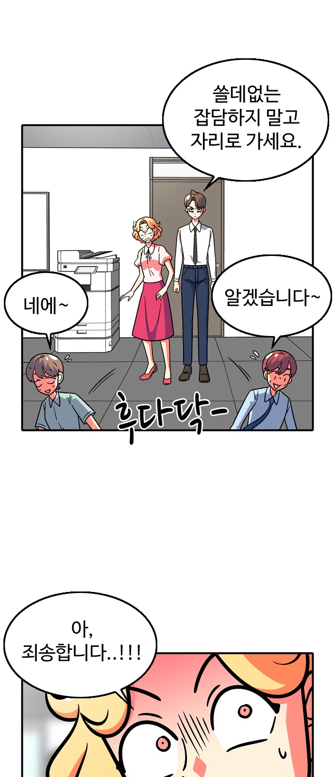 12 페이지