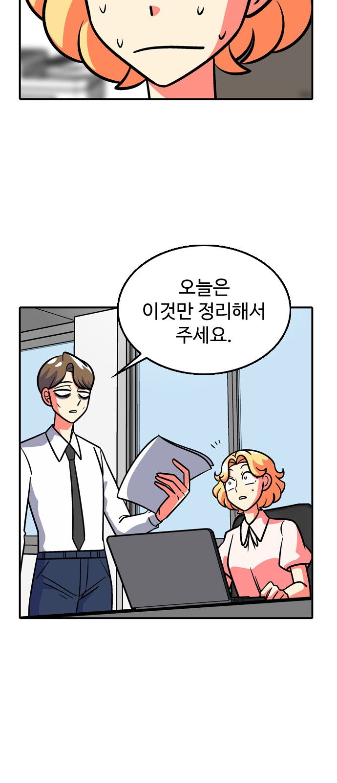 15 페이지