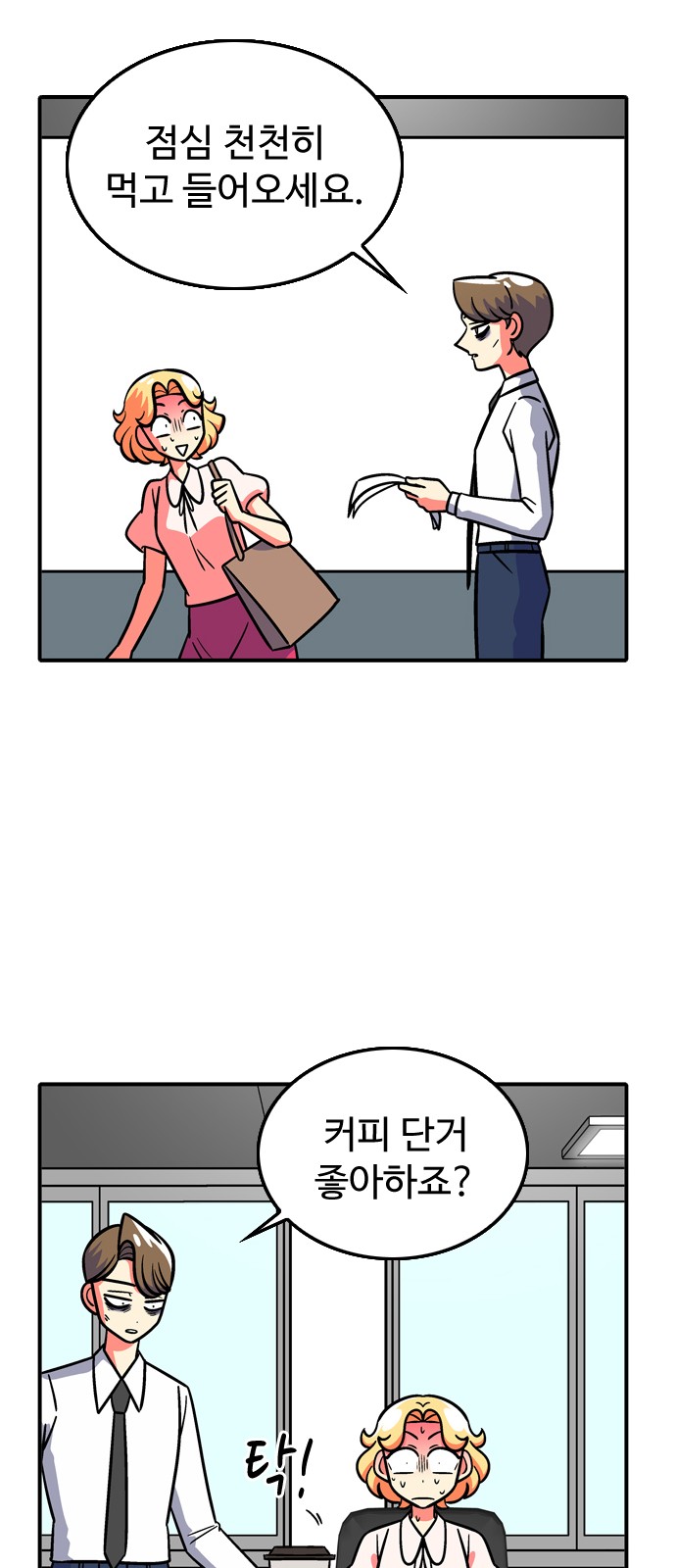 16 페이지