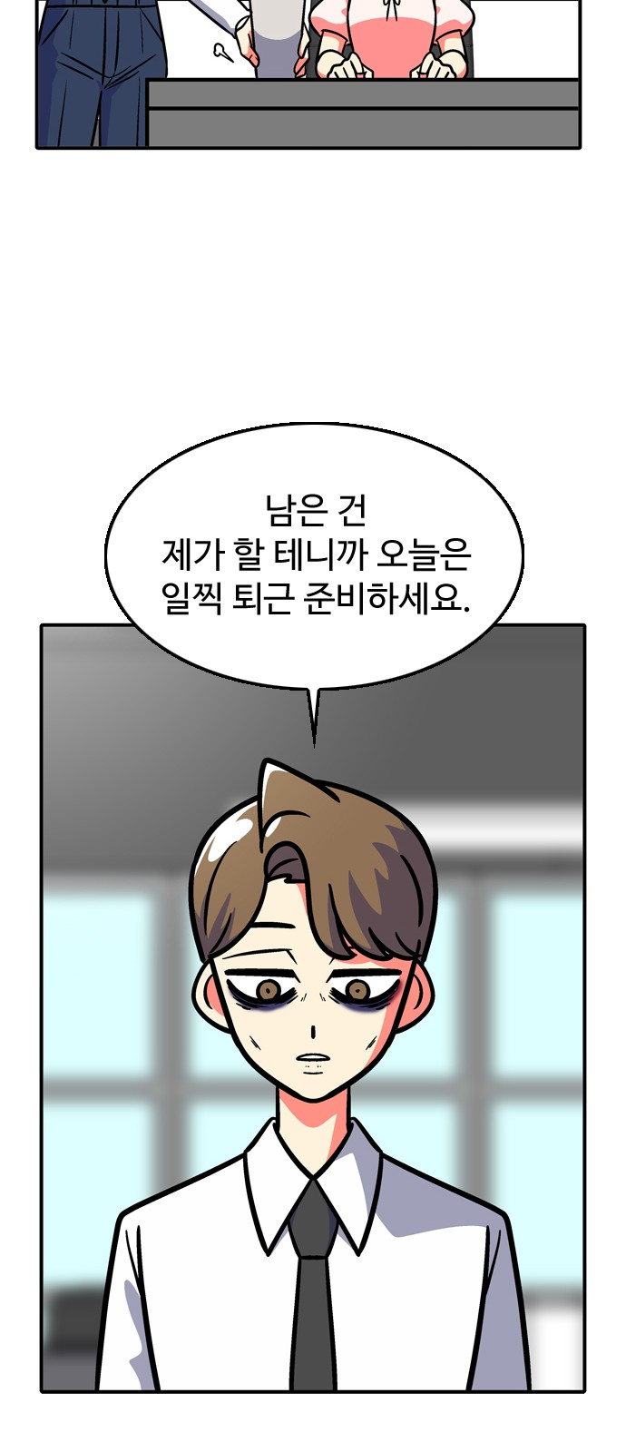 17 페이지