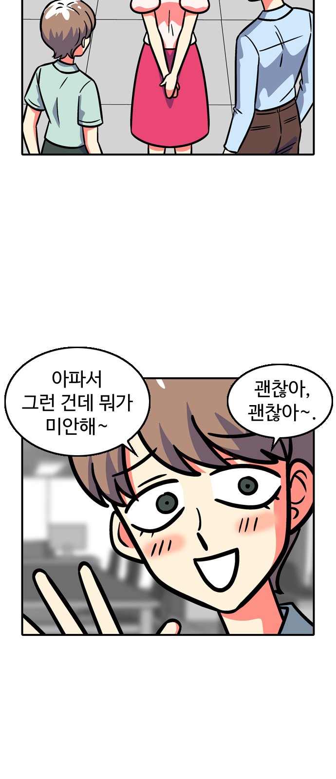 3 페이지