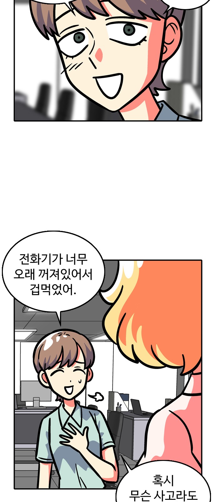 6 페이지