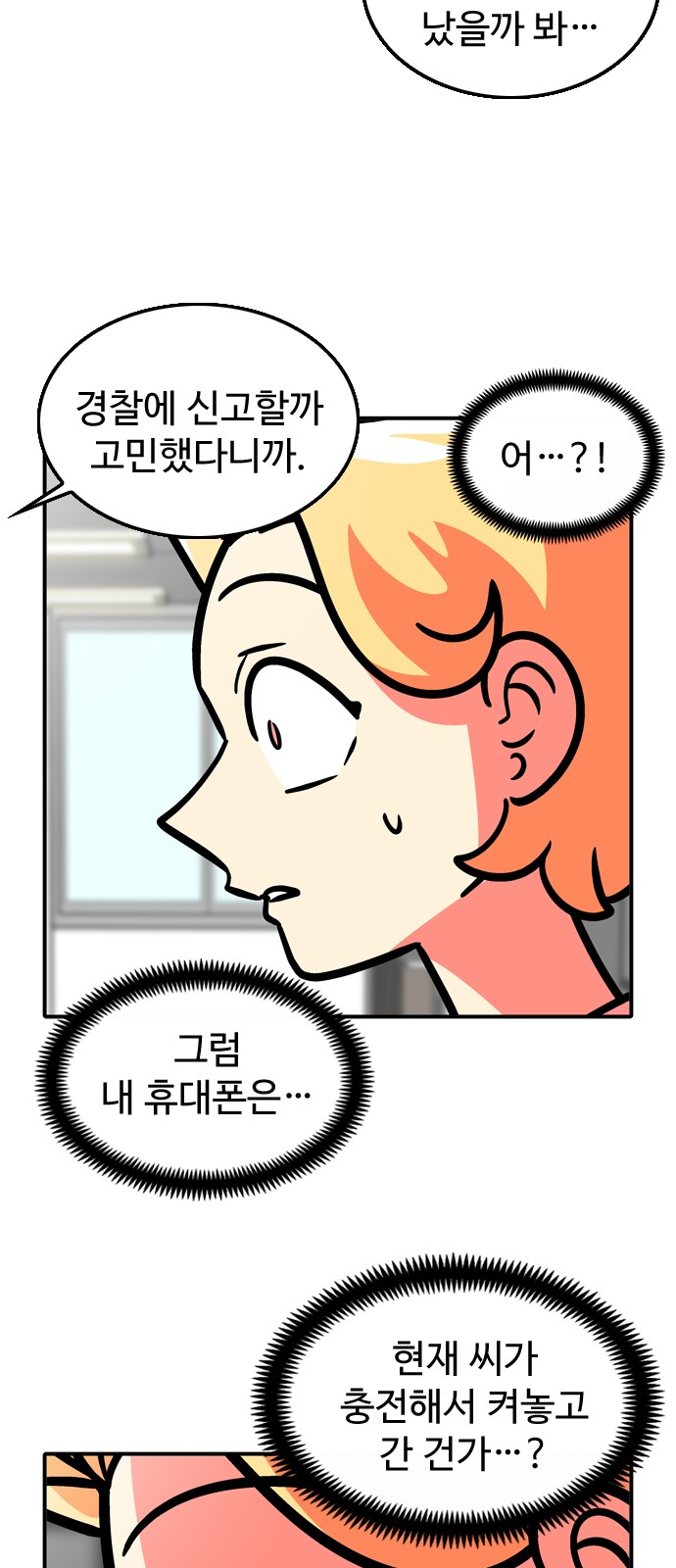7 페이지