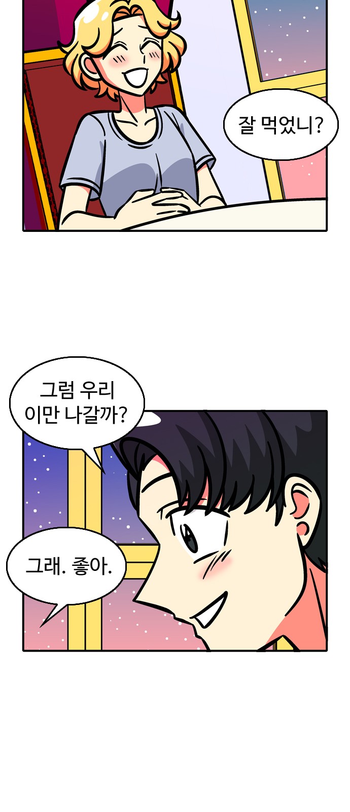 12 페이지