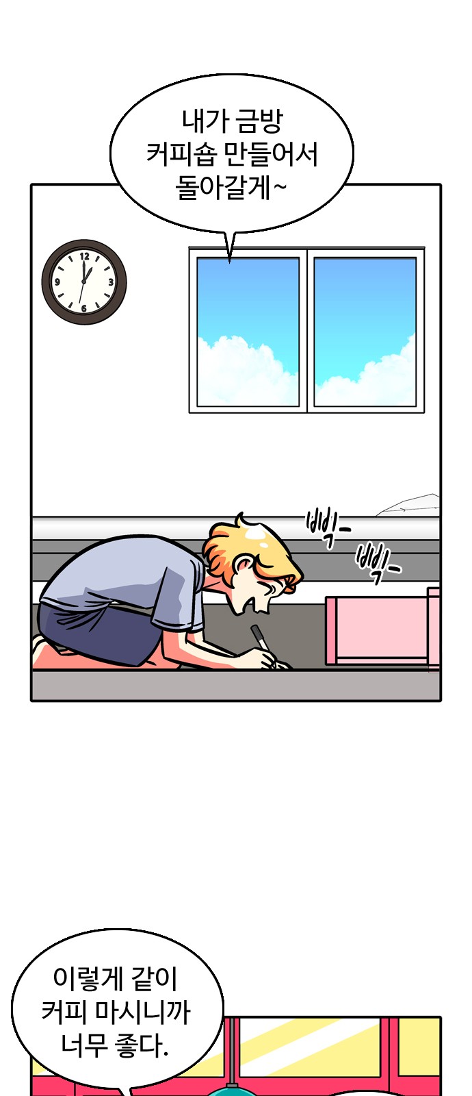 20 페이지