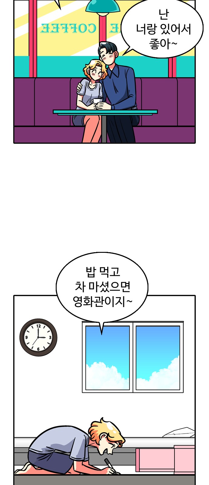 21 페이지