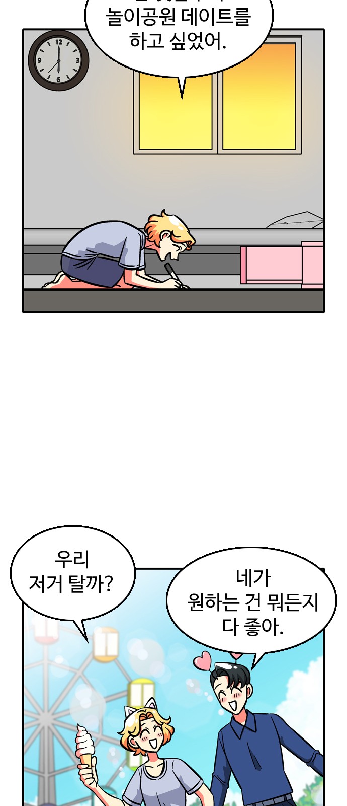 23 페이지