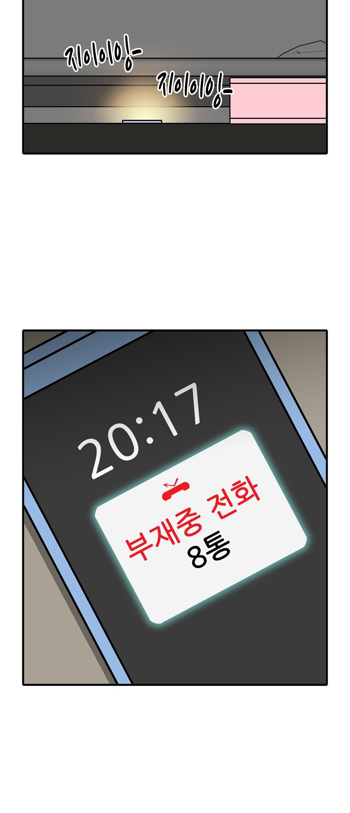 27 페이지