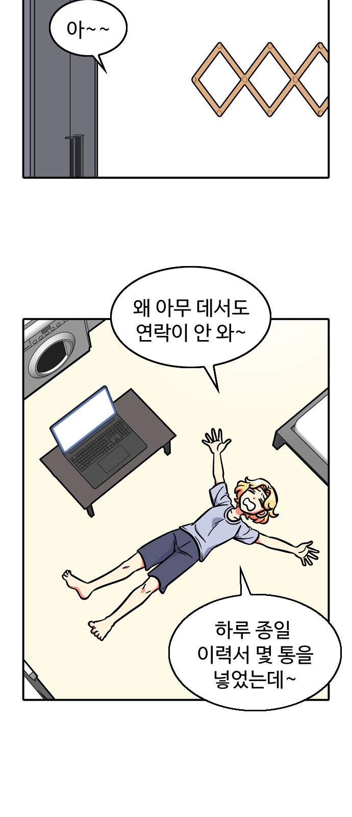 12 페이지