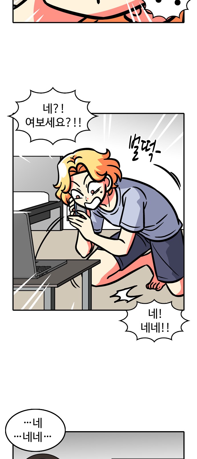 14 페이지