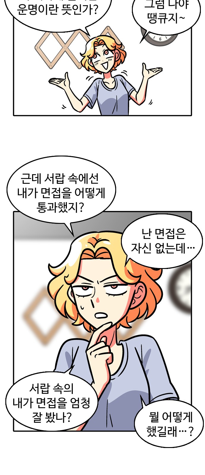 21 페이지