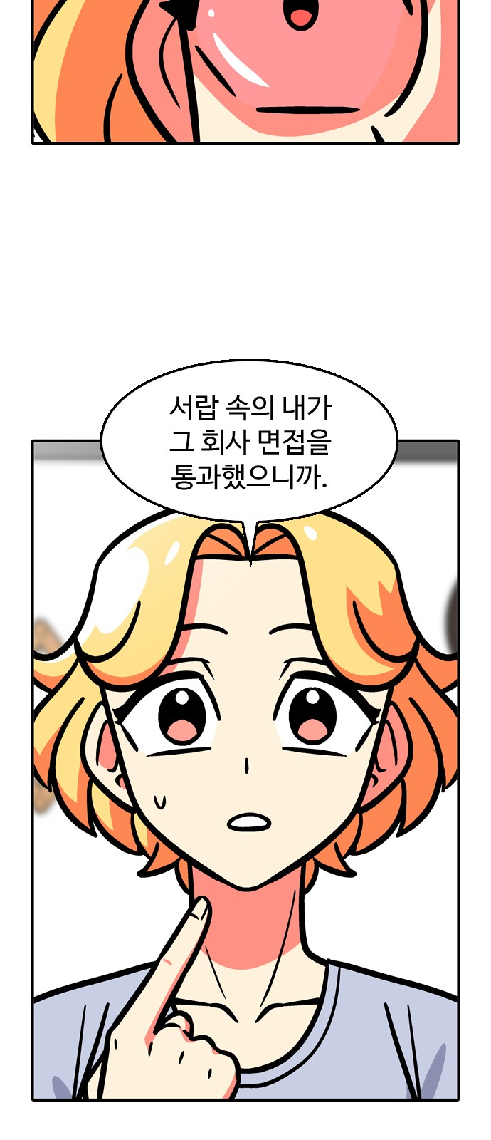 23 페이지