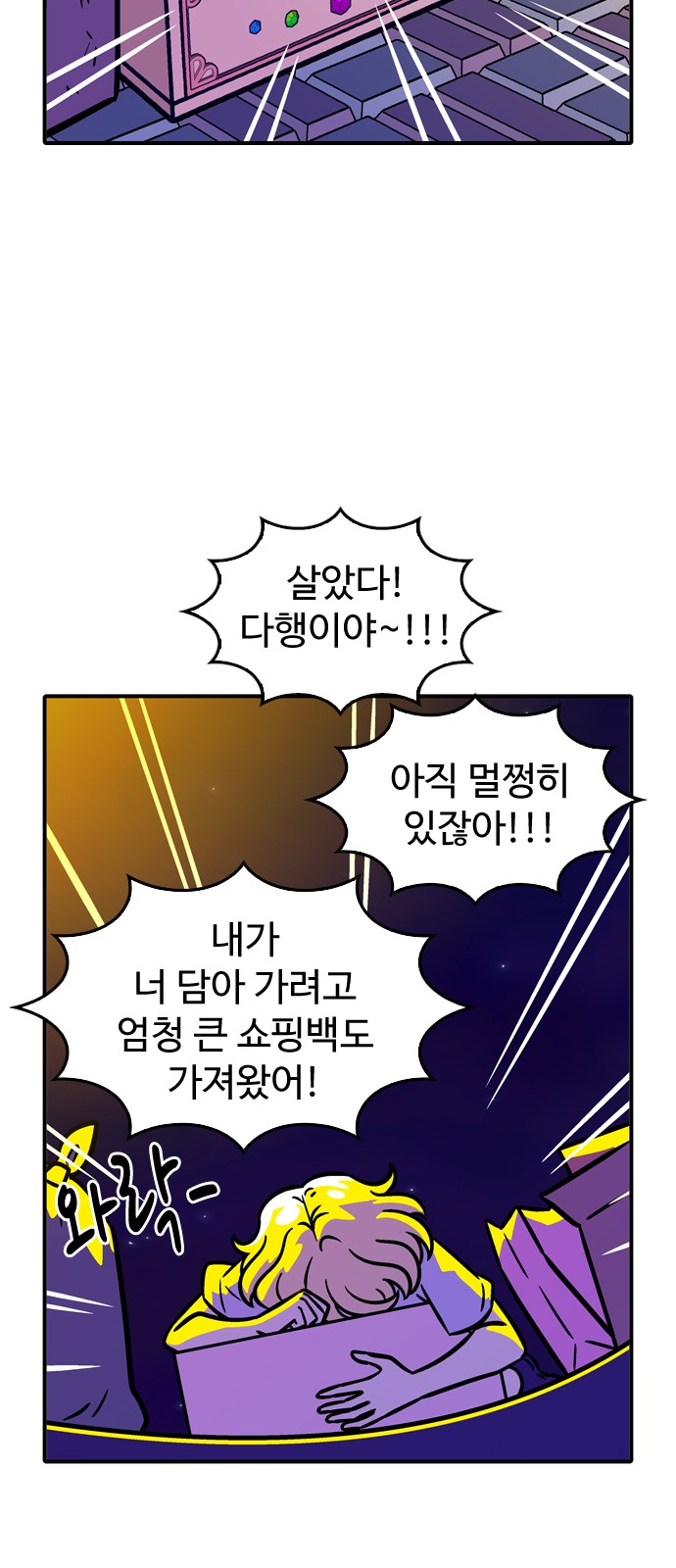 26 페이지