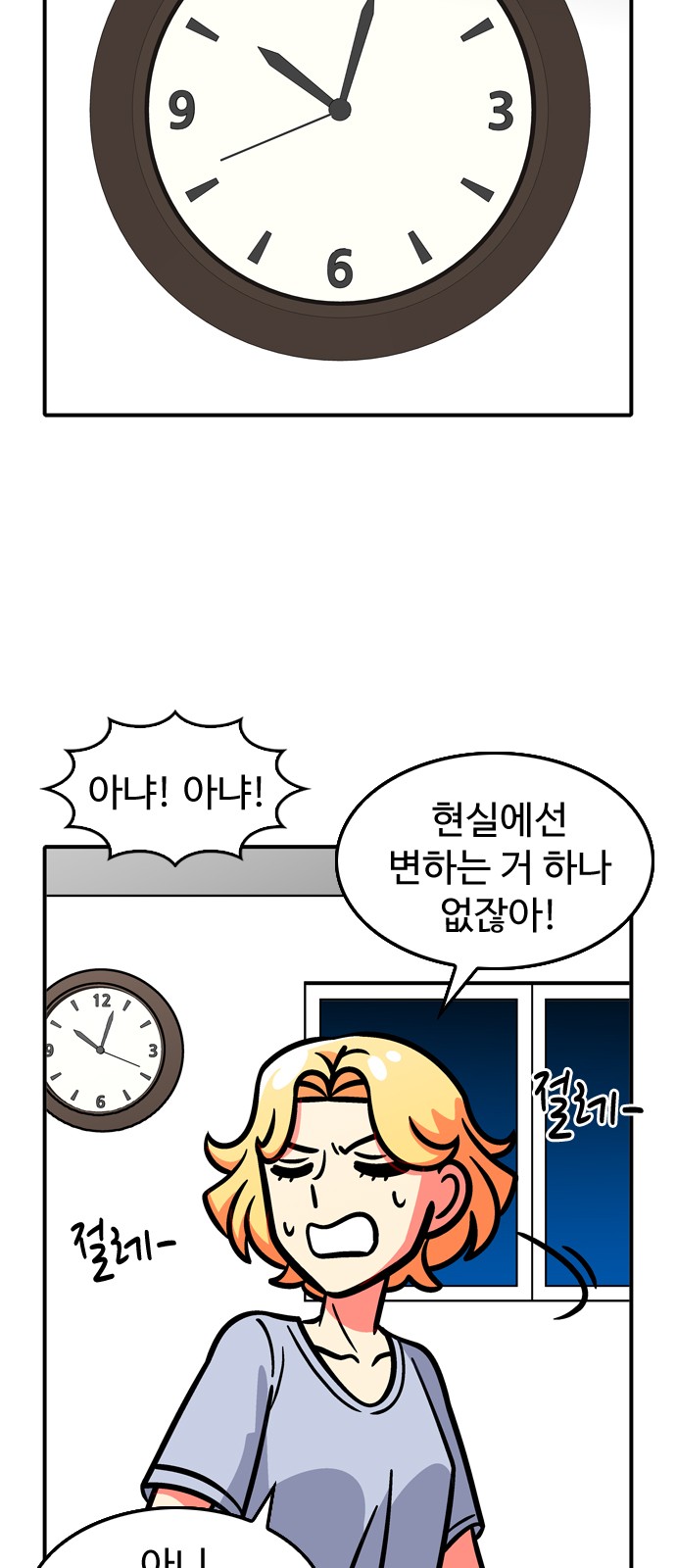9 페이지