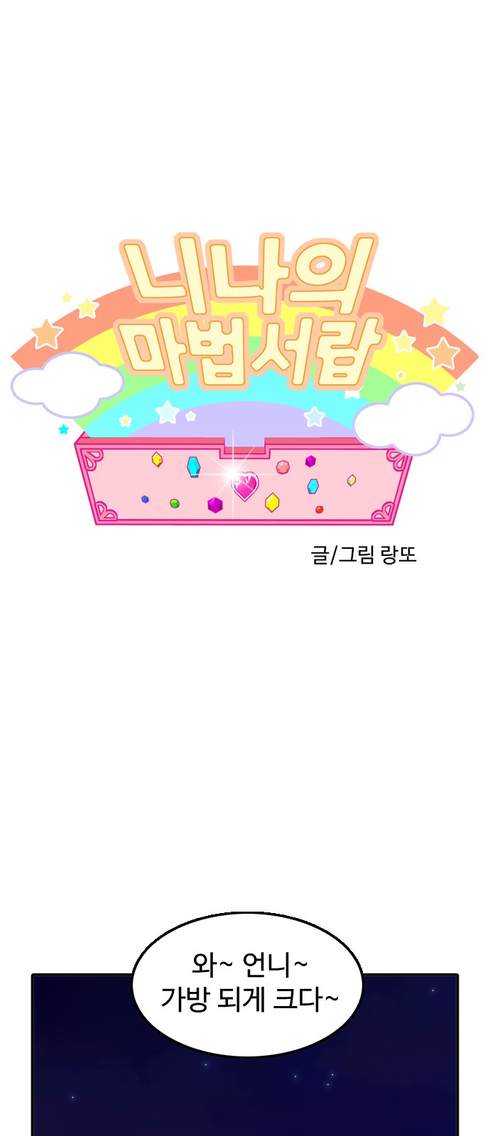 1 페이지