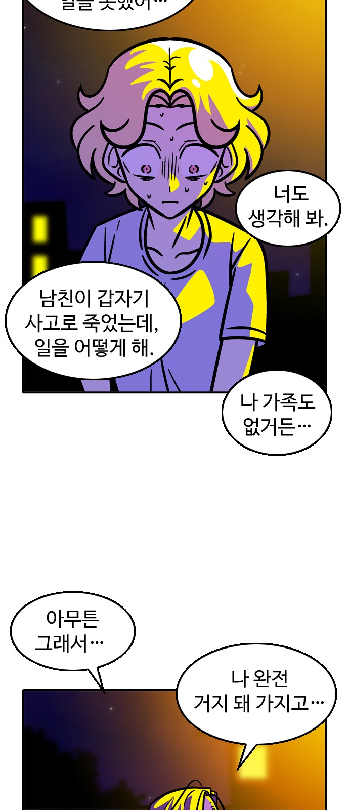 16 페이지