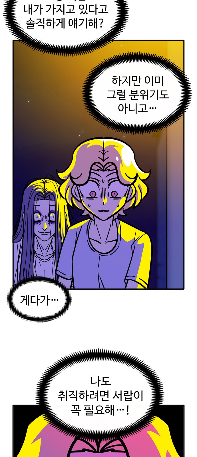 21 페이지