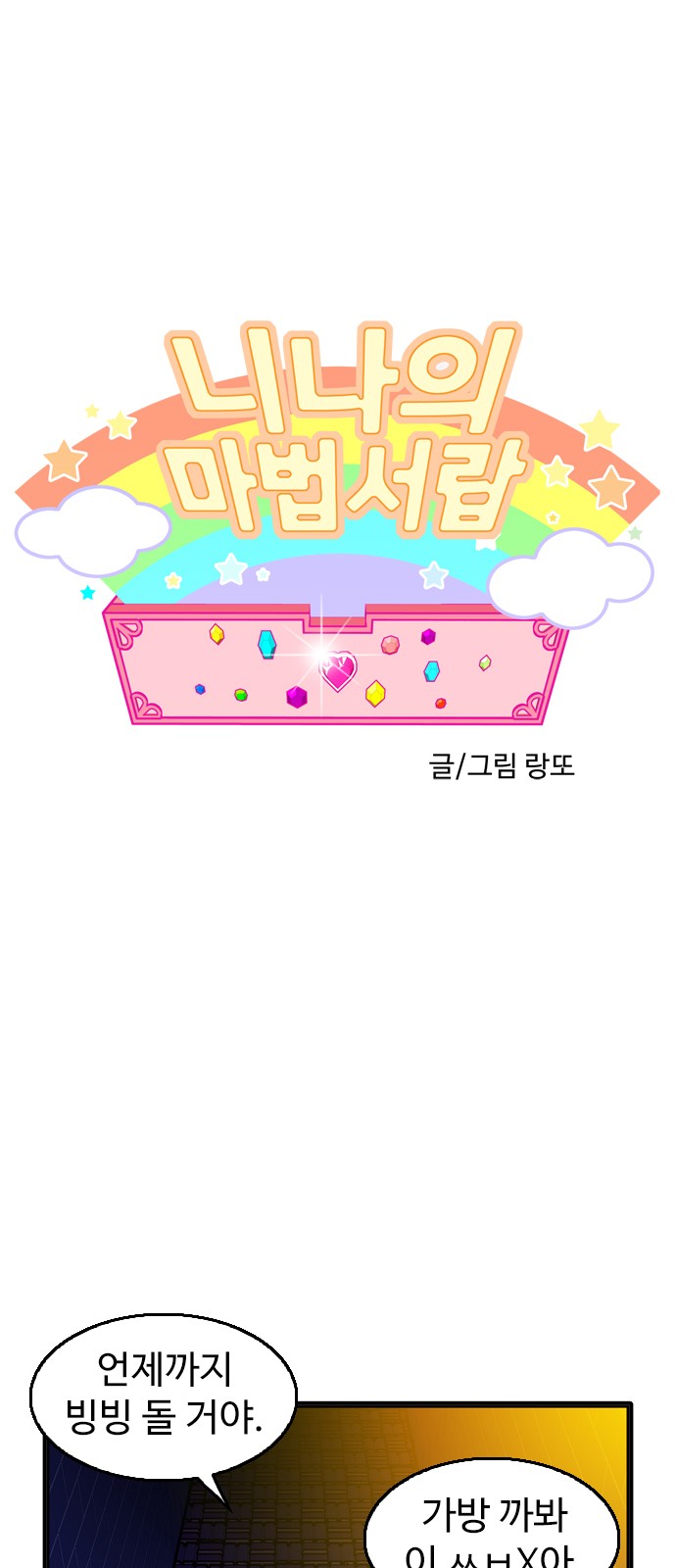 1 페이지