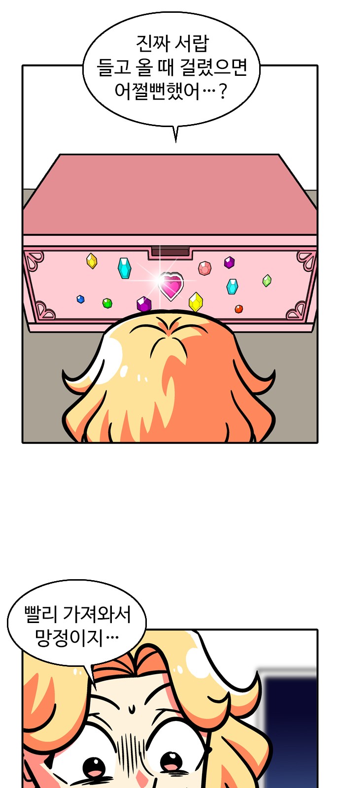 12 페이지