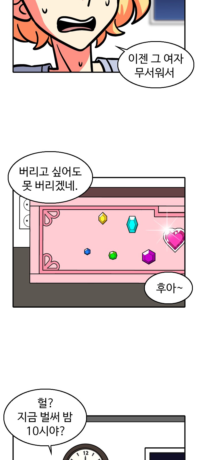 13 페이지